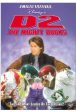 D2: THE MIGHTY DUCKS on Sale