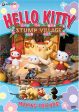 HELLO KITTY: STUMP VILLAGE, VOL. 2 - MAKING FRIENDS! Cheap