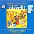 VARIOUS ARTISTS - OLIVER! AN ORIGINAL SOUNDTRACK RECORDING Supply